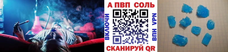 Бутират Энгельс