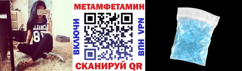 Купить закладки  Энгельс  Амфетамин 97% 