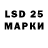 Лсд 25 экстази ecstasy MrSirling