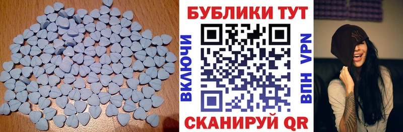 Купить закладки  Энгельс  ЭКСТАЗИ круглые 