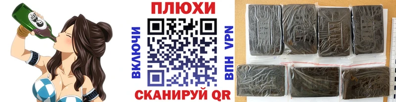 Купить где  Энгельс  ГАШИШ Premium 