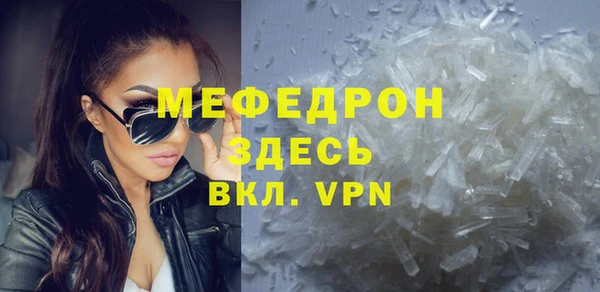 трава Армянск