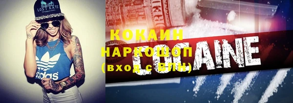 трава Армянск
