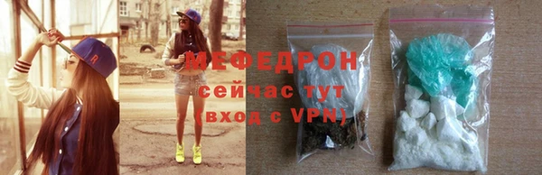 трава Армянск