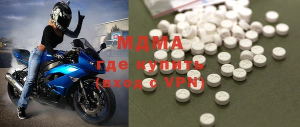 спиды Аркадак