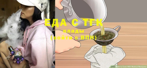 спиды Аркадак