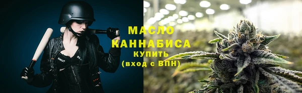 каннабис Арсеньев
