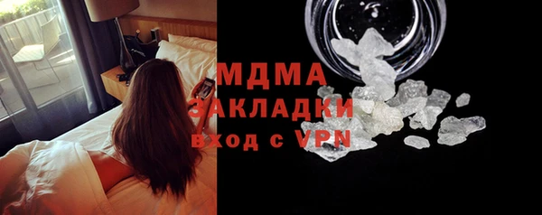 каннабис Арсеньев