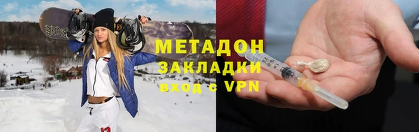 трава Армянск