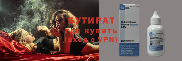 трава Армянск