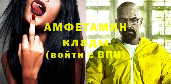 спиды Аркадак