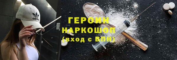 спиды Аркадак