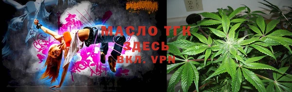 трава Армянск