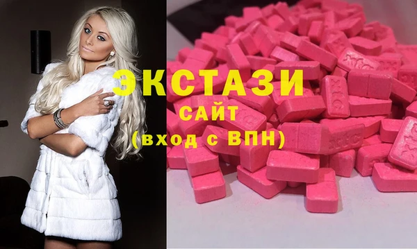 трава Армянск