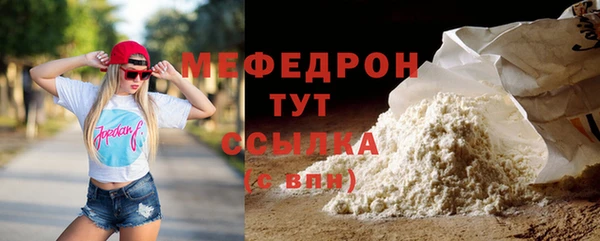трава Армянск