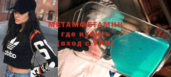 трава Армянск