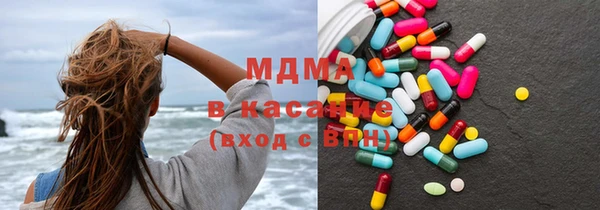 каннабис Арсеньев