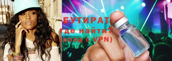 трава Армянск