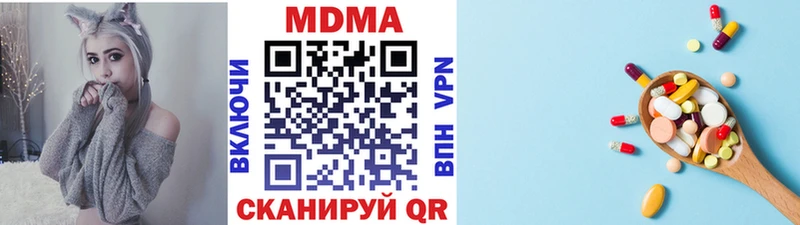 MDMA Molly  Купить  Энгельс 