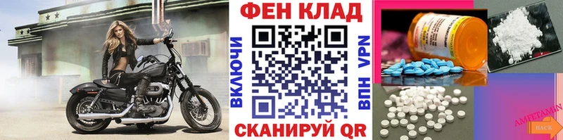 Купить  Энгельс  Первитин витя 