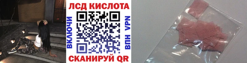 Купить закладки  Энгельс  Марки N-bome 1,5мг 