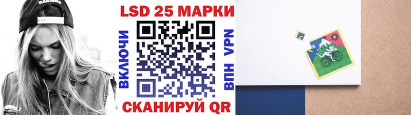 Марки 25I-NBOMe 1,5мг Энгельс