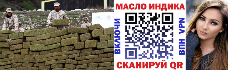 Купить  Энгельс  Дистиллят ТГК вейп с тгк 